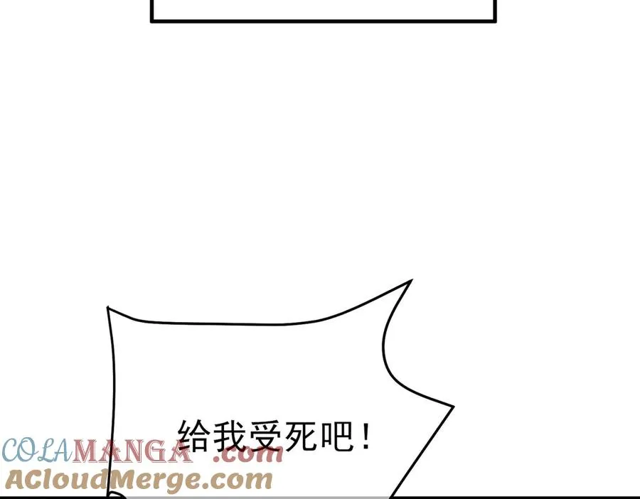 第64话 永恒巅峰十连胜80