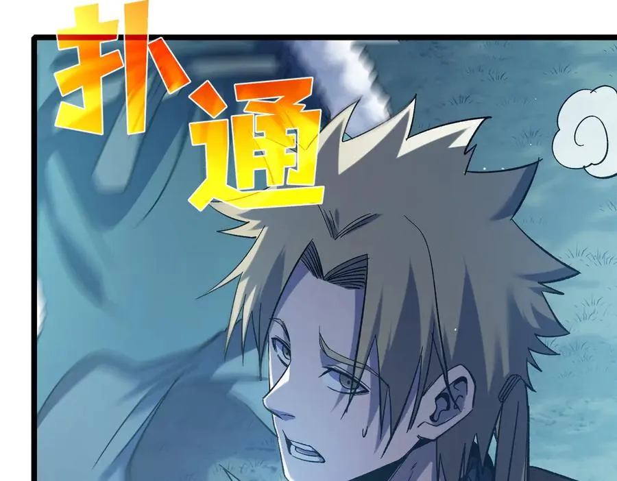 第76话 公会升至2级158