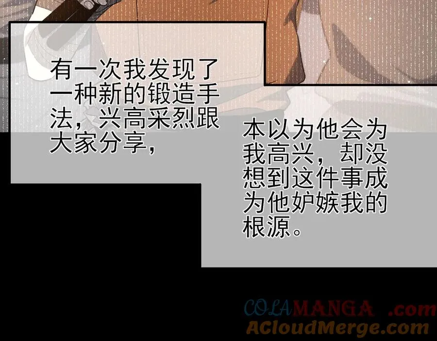 第62话 蒋老的心结108