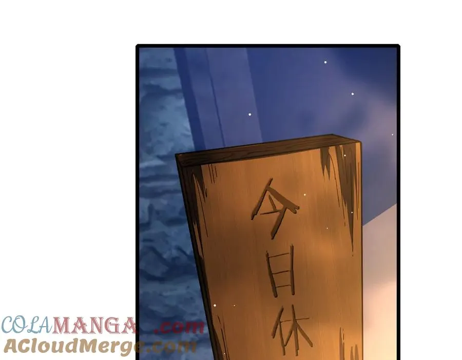 第62话 蒋老的心结52