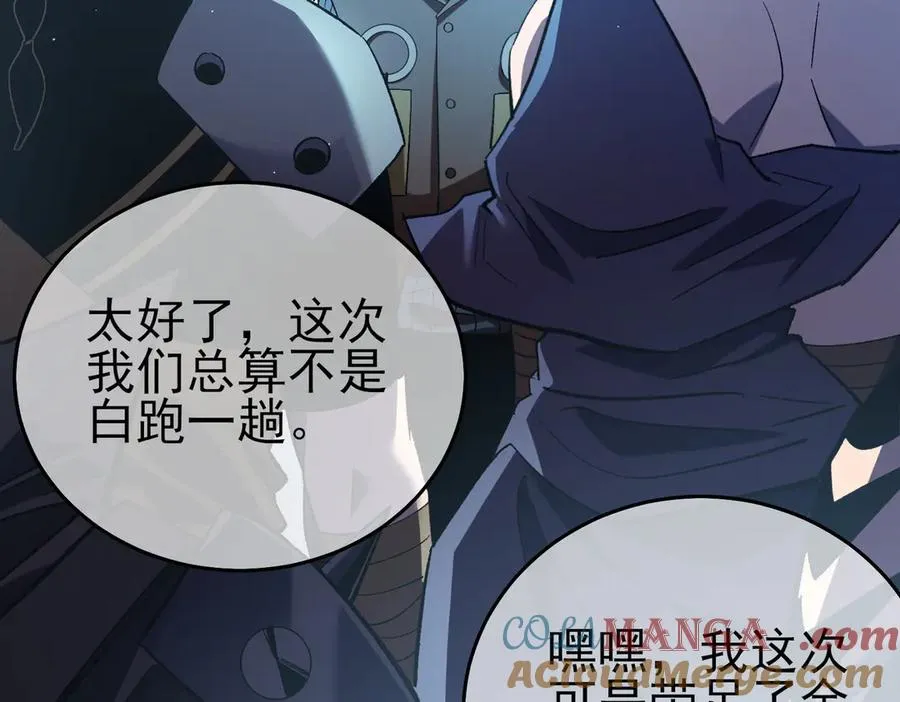 第76话 公会升至2级108