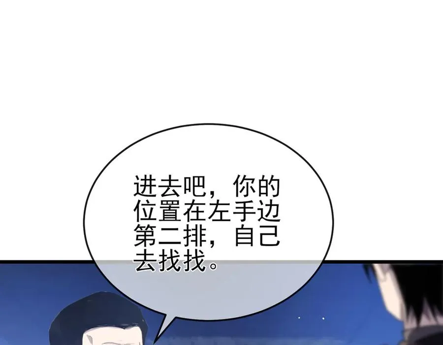 第65话 参加高级锻造师考核58