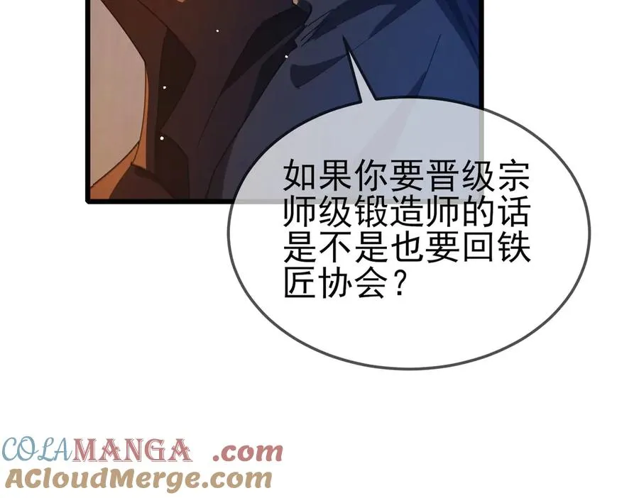 第63话 再聚天峰城16