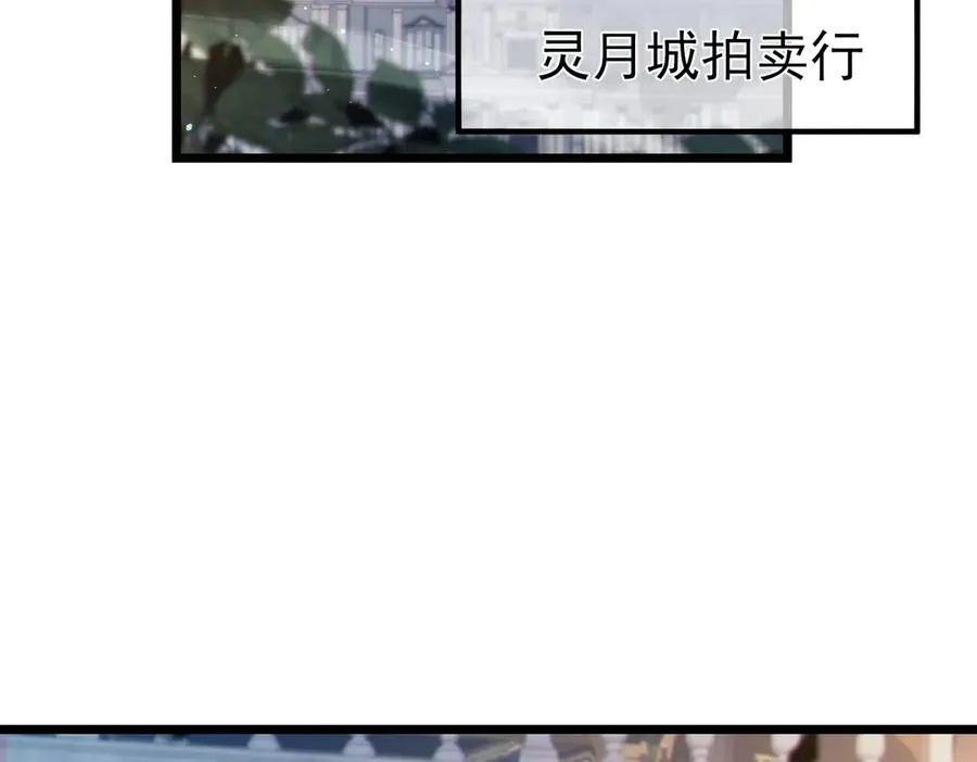 第74话 参与招募与拍卖6