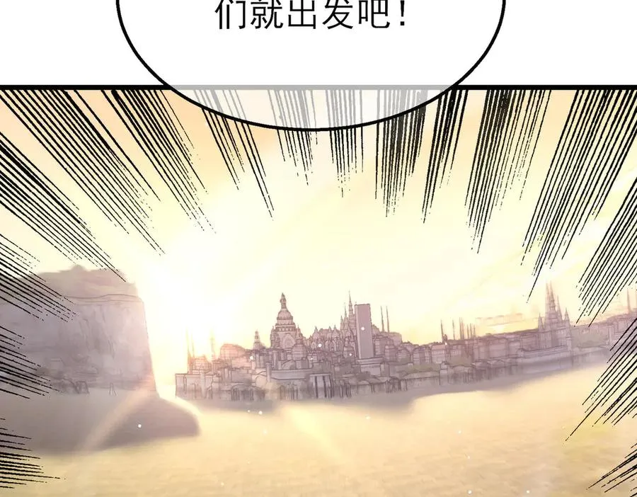 第63话 再聚天峰城114