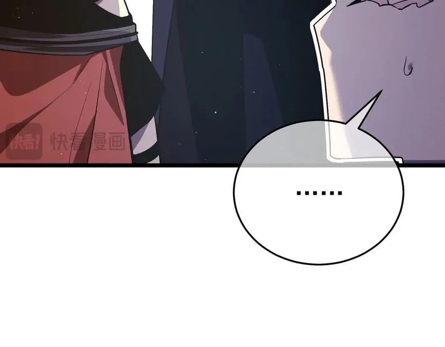第69话 永恒巅峰永不输77