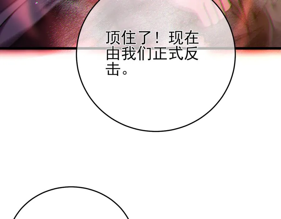 第70话 永恒巅峰NB95