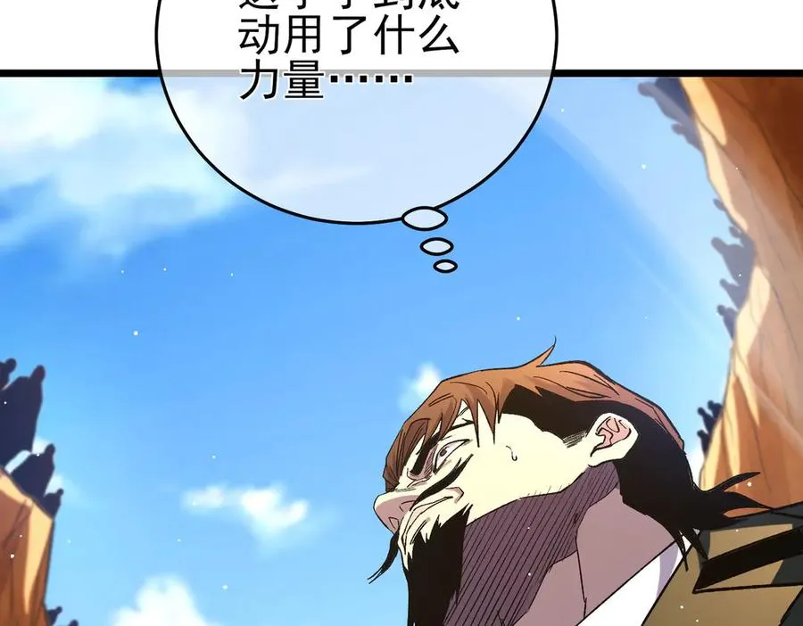 第71话 强大人脉138
