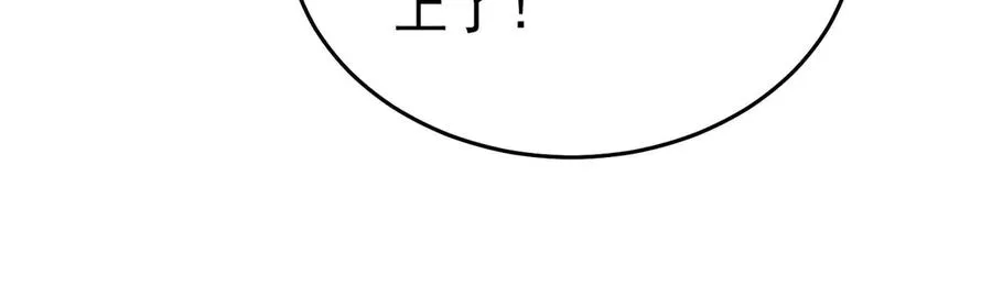 第71话 强大人脉143