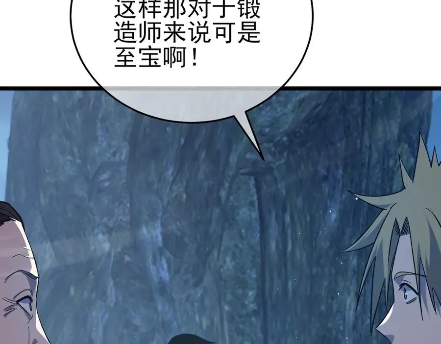 第73话 公会驻地：永恒之城106