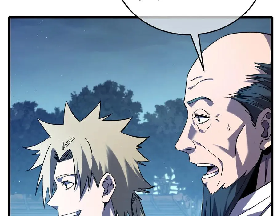 第76话 公会升至2级43