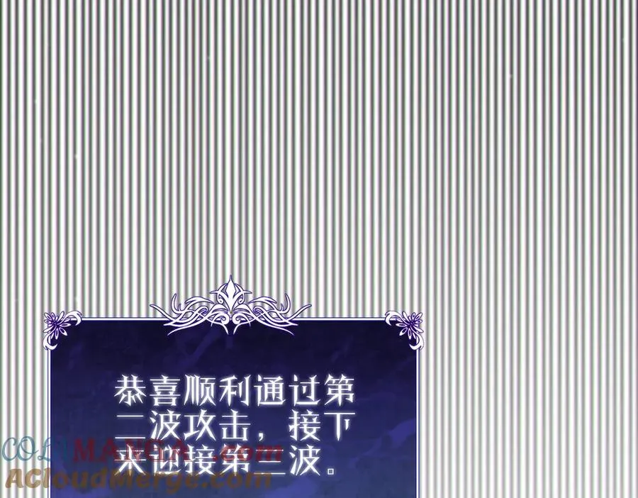 第73话 公会驻地：永恒之城52
