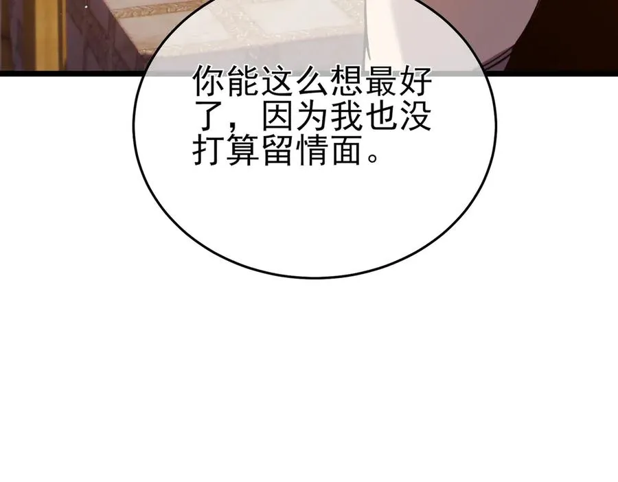第77话 入会考核34