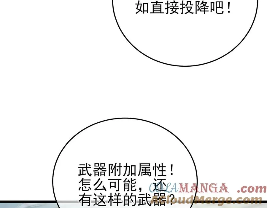 第70话 永恒巅峰NB32
