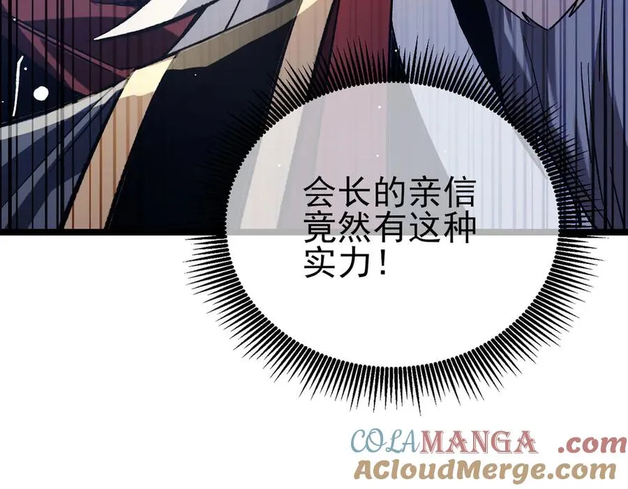 第68话 蒋老成功当选60