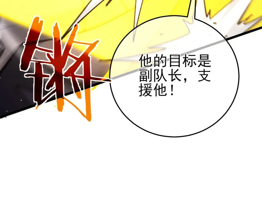 第69话 永恒巅峰永不输190