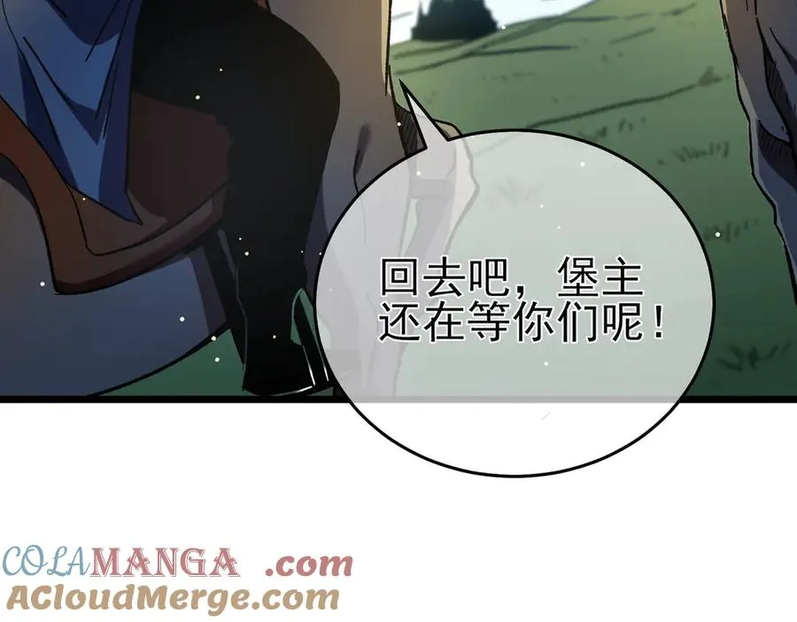 第70话 永恒巅峰NB168