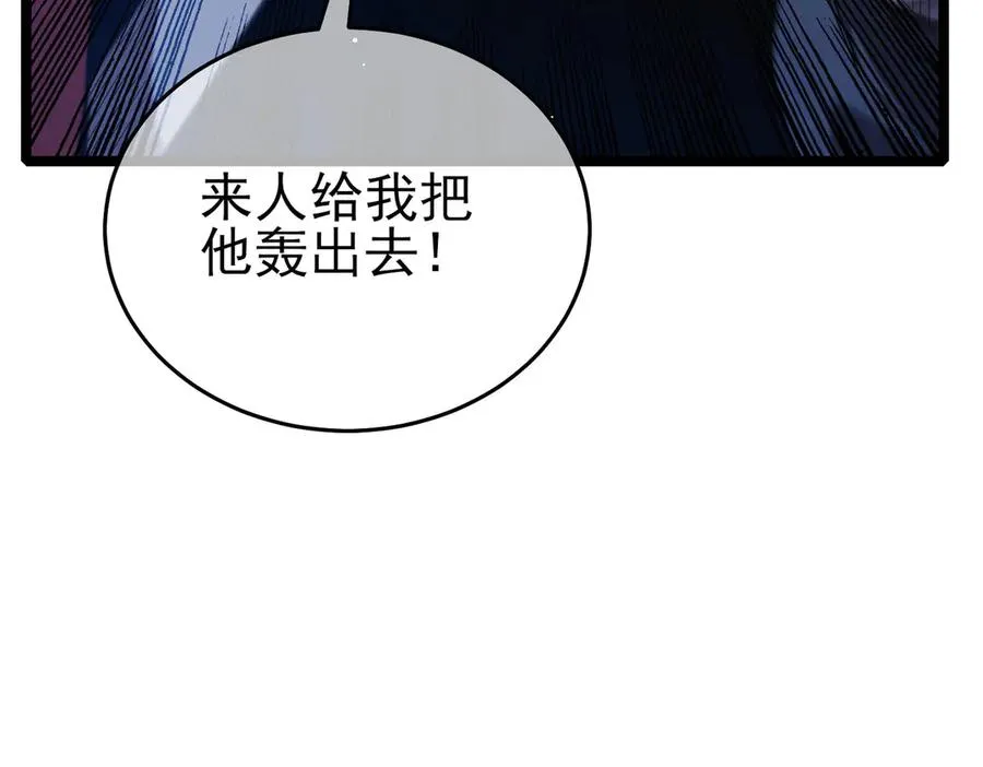 第68话 蒋老成功当选10