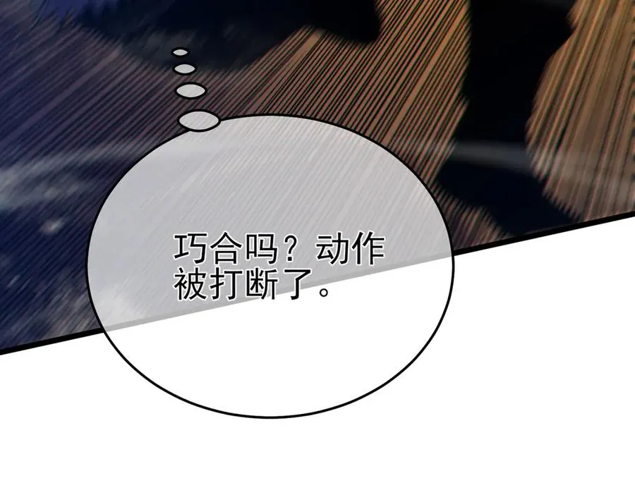 第77话 入会考核67