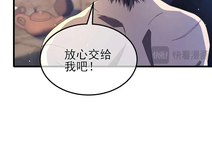 第62话 蒋老的心结142