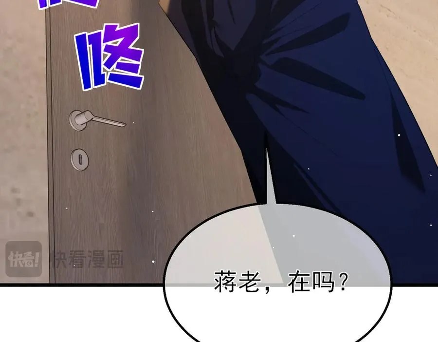第64话 永恒巅峰十连胜174