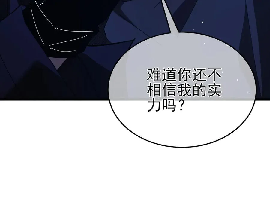 第65话 参加高级锻造师考核14