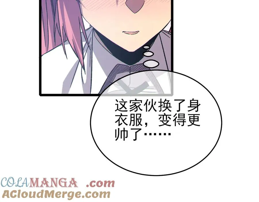 第73话 公会驻地：永恒之城188