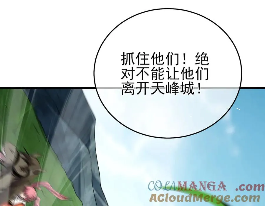 第70话 永恒巅峰NB140