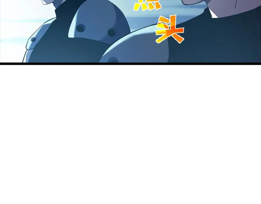 第76话 公会升至2级31