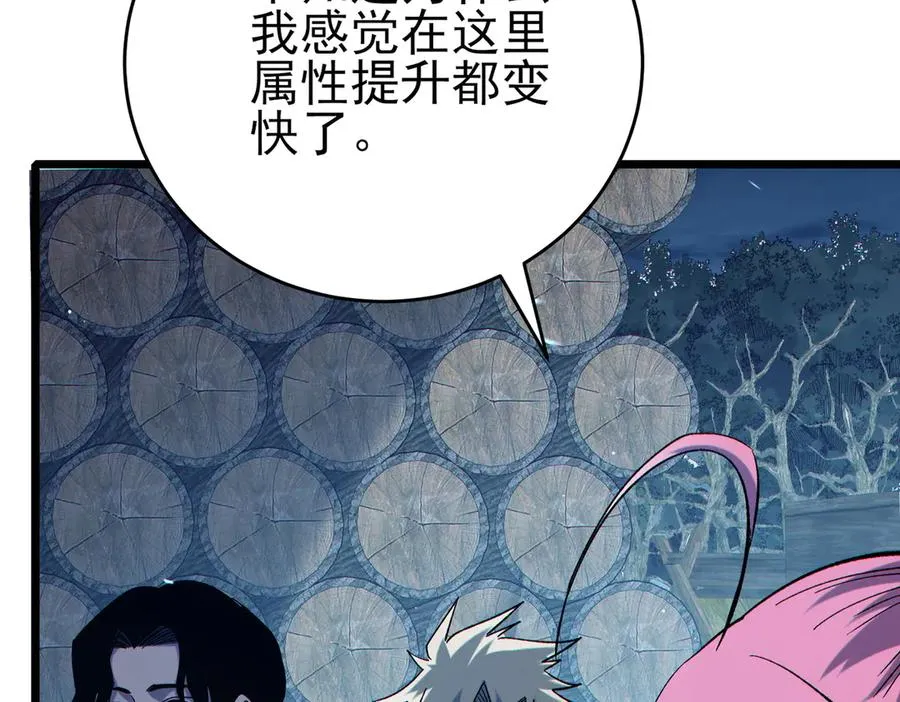 第73话 公会驻地：永恒之城86