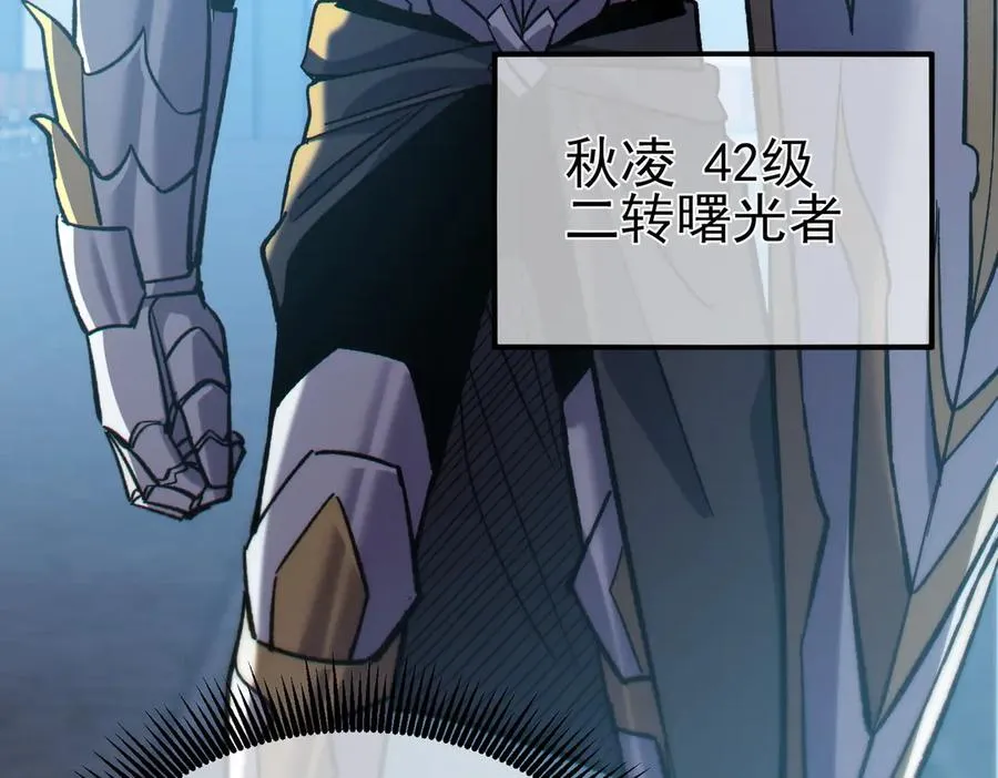 第74话 参与招募与拍卖95