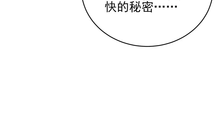 第73话 公会驻地：永恒之城91