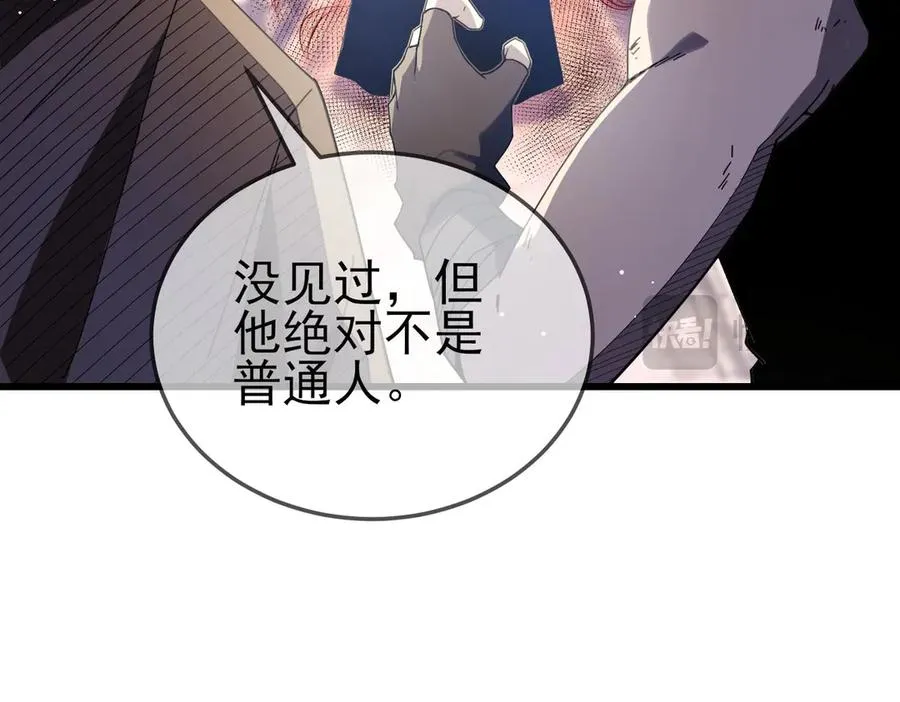 第63话 再聚天峰城61