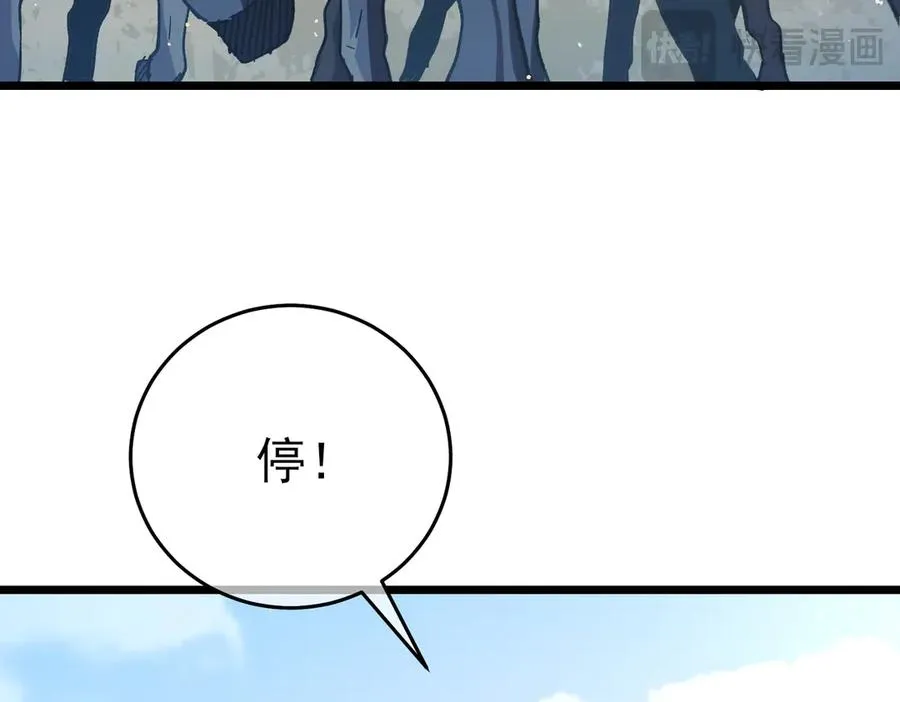 第70话 永恒巅峰NB153