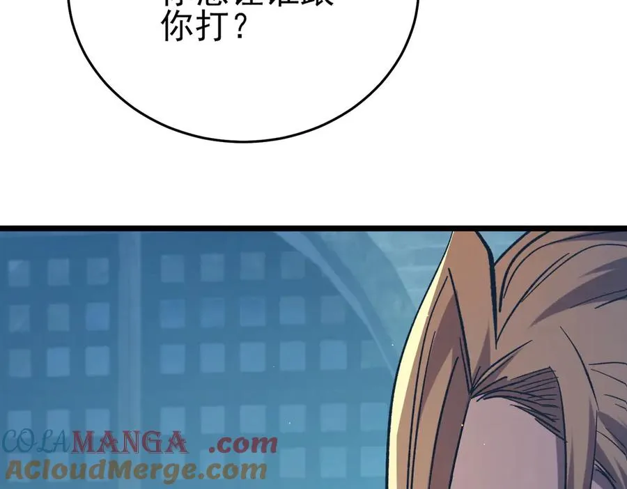 第77话 入会考核96