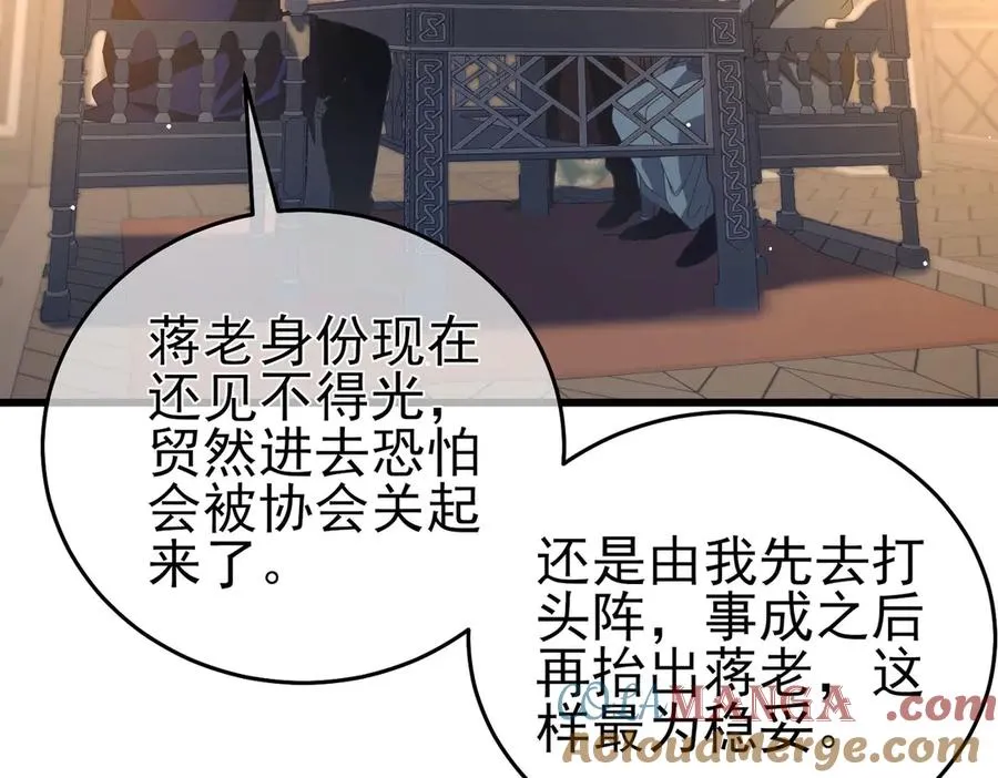 第65话 参加高级锻造师考核8