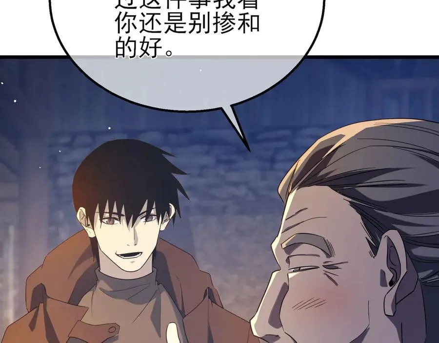 第62话 蒋老的心结121