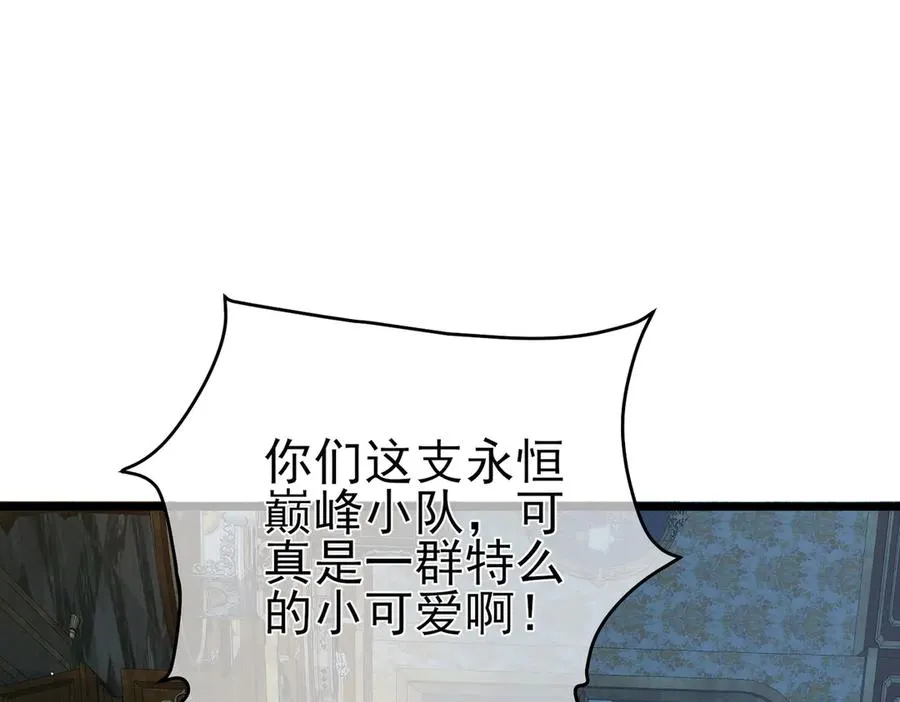 第70话 永恒巅峰NB175