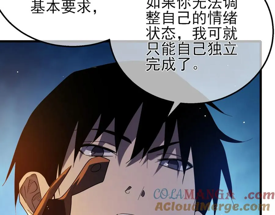 第62话 蒋老的心结80
