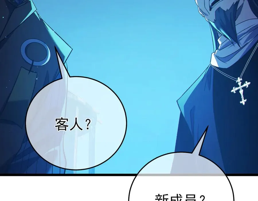 第76话 公会升至2级78