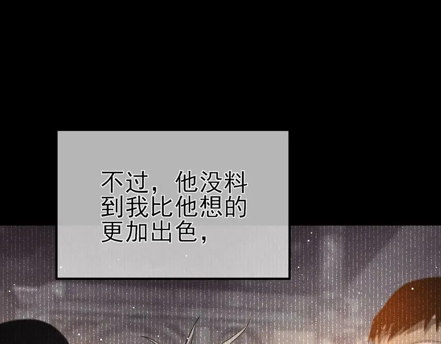 第62话 蒋老的心结106