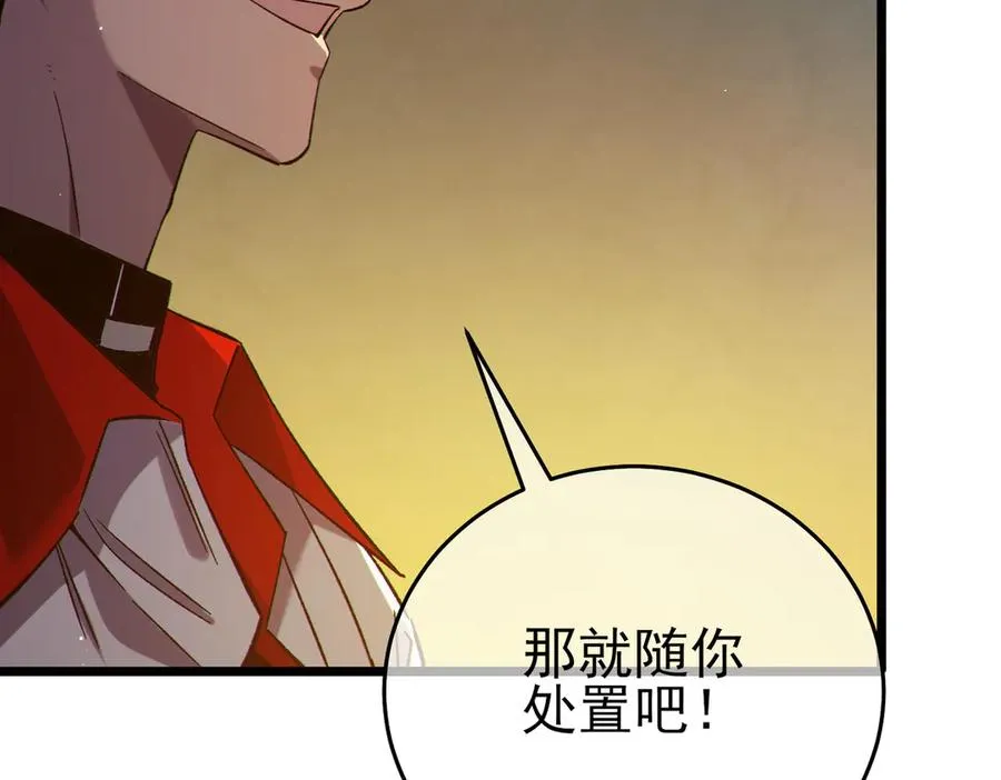 第77话 入会考核169