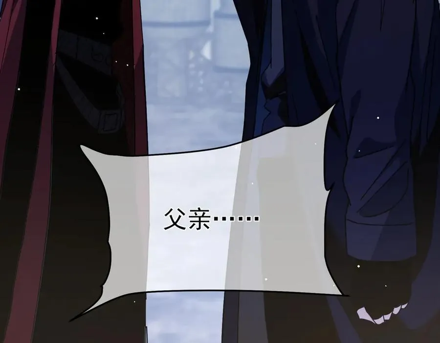 第67话 揭露董虎飞的真面目15