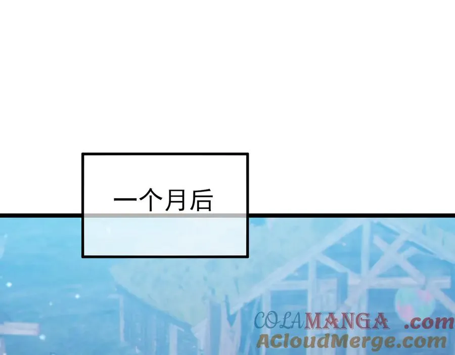第73话 公会驻地：永恒之城168