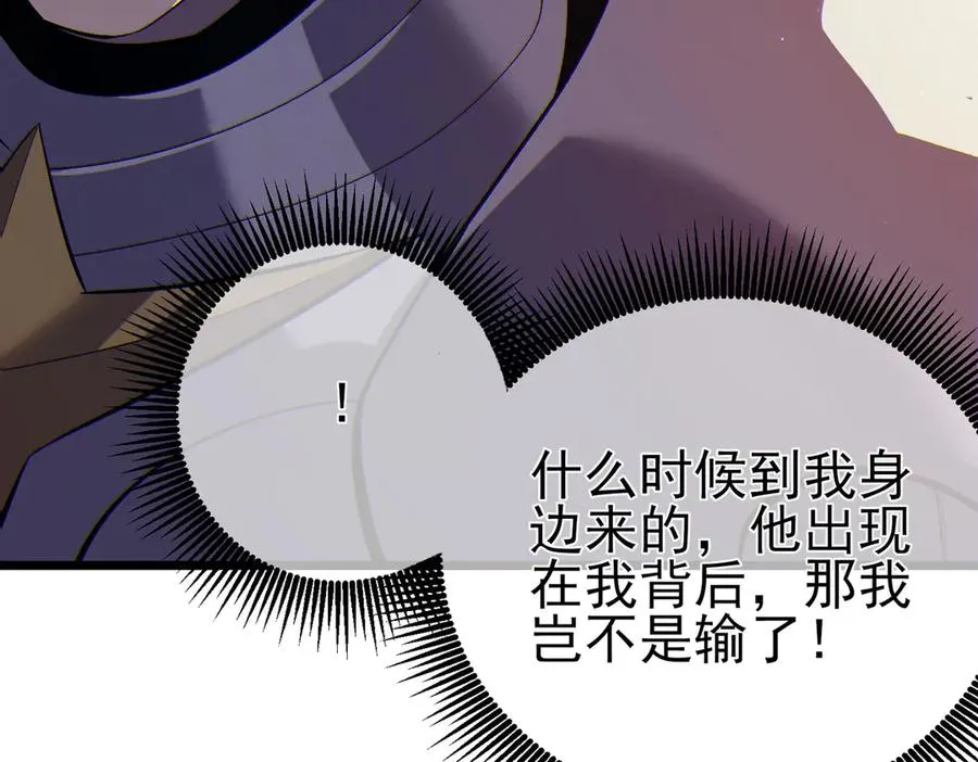 第77话 入会考核135