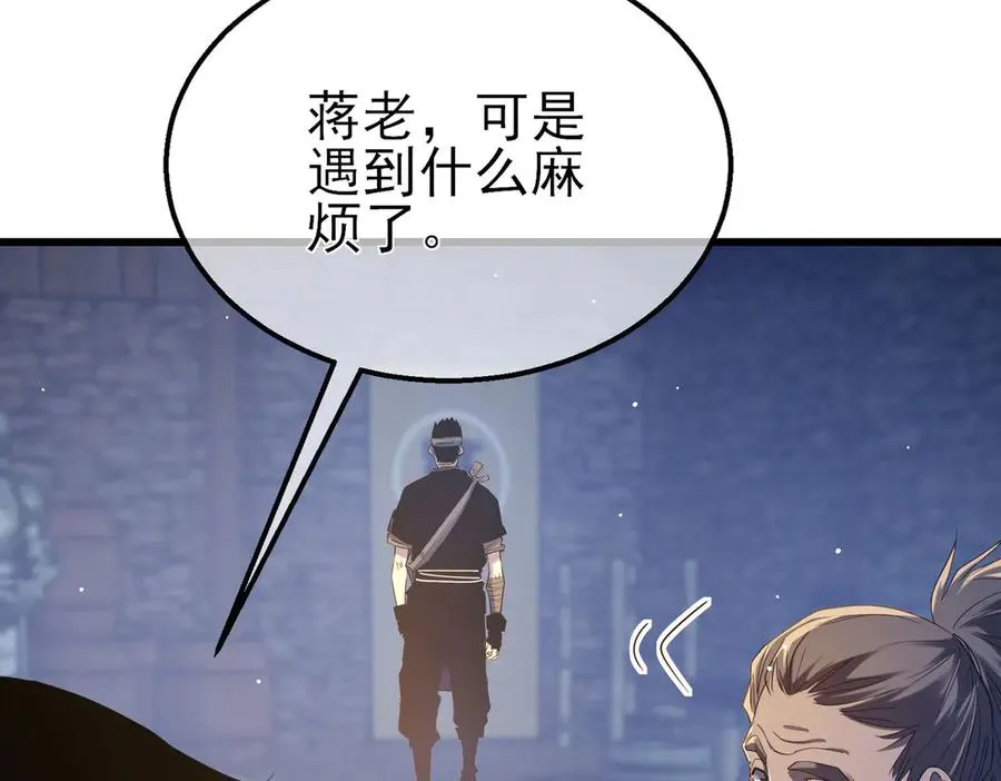 第62话 蒋老的心结77