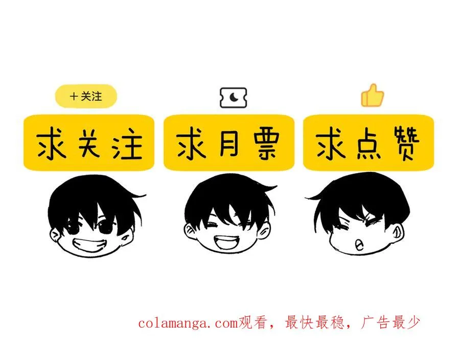 第67话 揭露董虎飞的真面目194