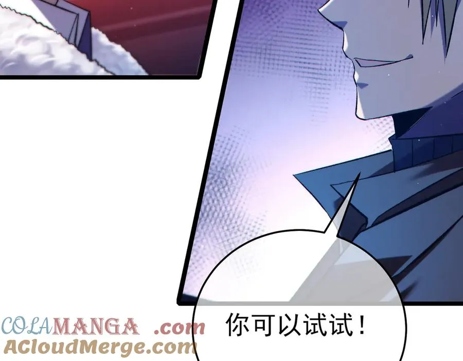 第76话 公会升至2级140