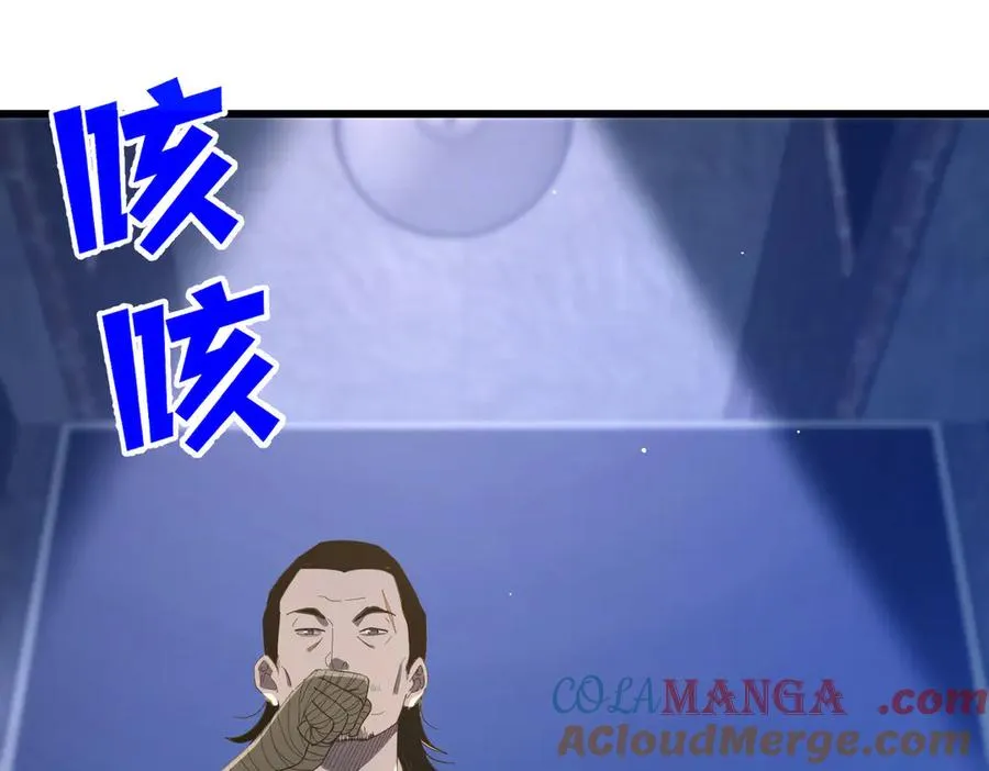 第65话 参加高级锻造师考核76