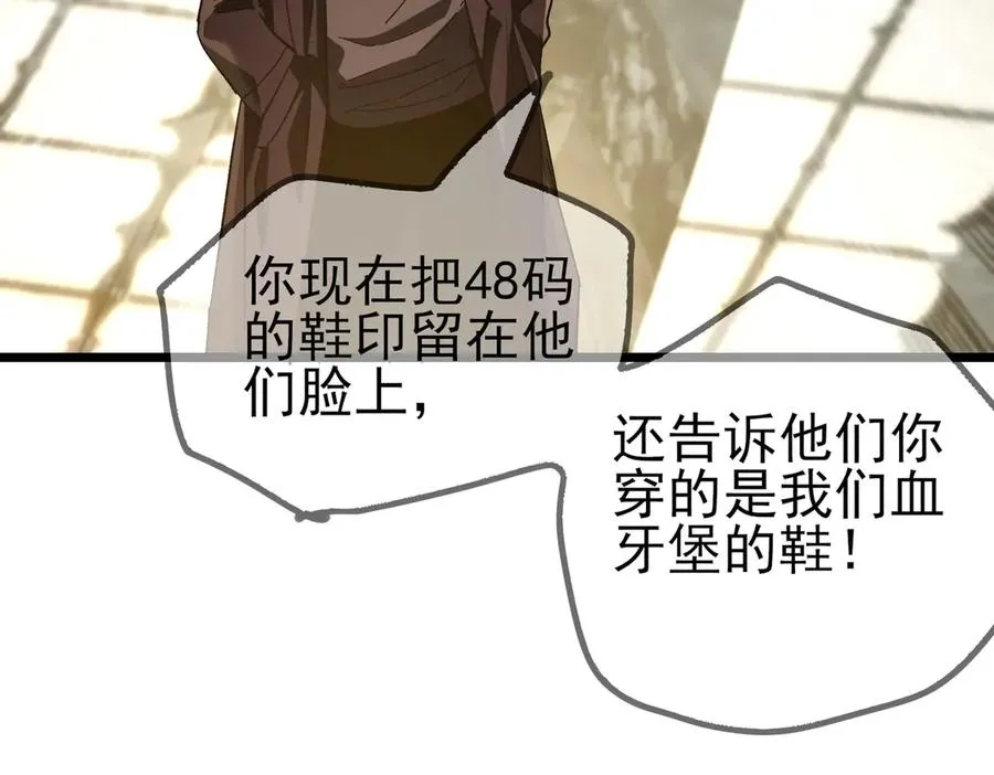 第70话 永恒巅峰NB187